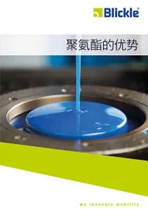 聚氨酯的优势